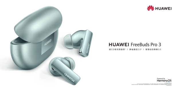 华为FreeBuds Pro 3旗舰耳机发布，带来超CD级无损音质