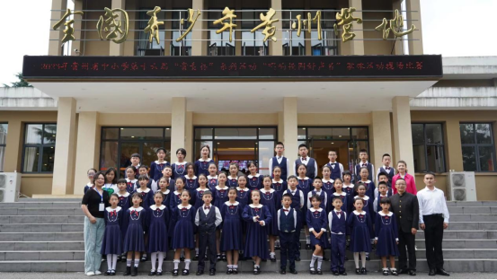 观山湖区青少年儿童在2023年贵州省第十六届“贵青杯”上取得优异成绩