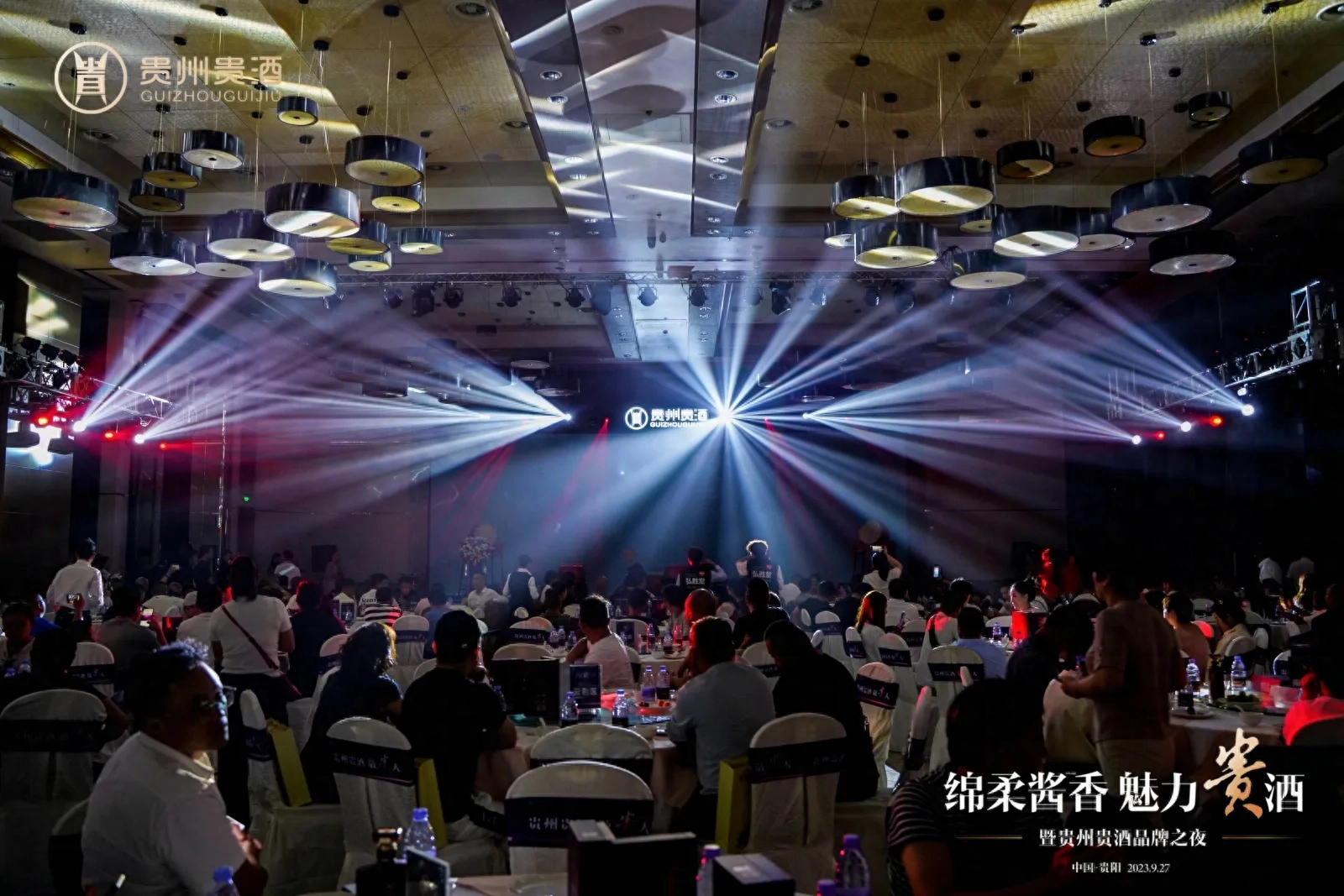 国民酱香添新宠：贵酒回归，打造绵柔酱香新时代