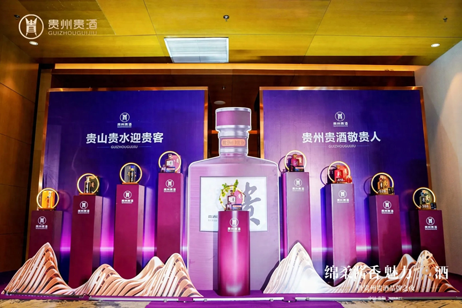 国民酱香添新宠：贵酒回归，打造绵柔酱香新时代