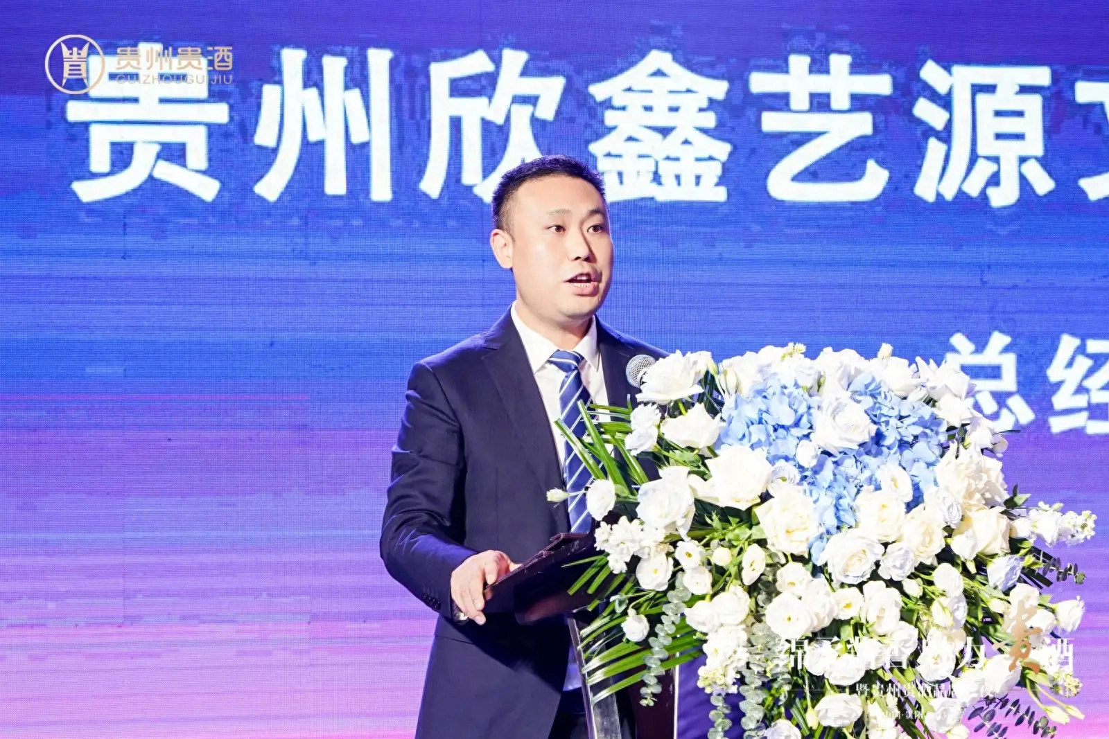国民酱香添新宠：贵酒回归，打造绵柔酱香新时代