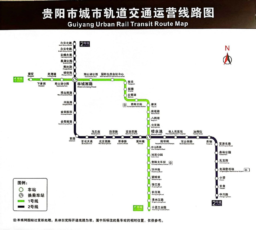 见证品牌力量 | 固达电缆集团贵阳地铁专列正式发车