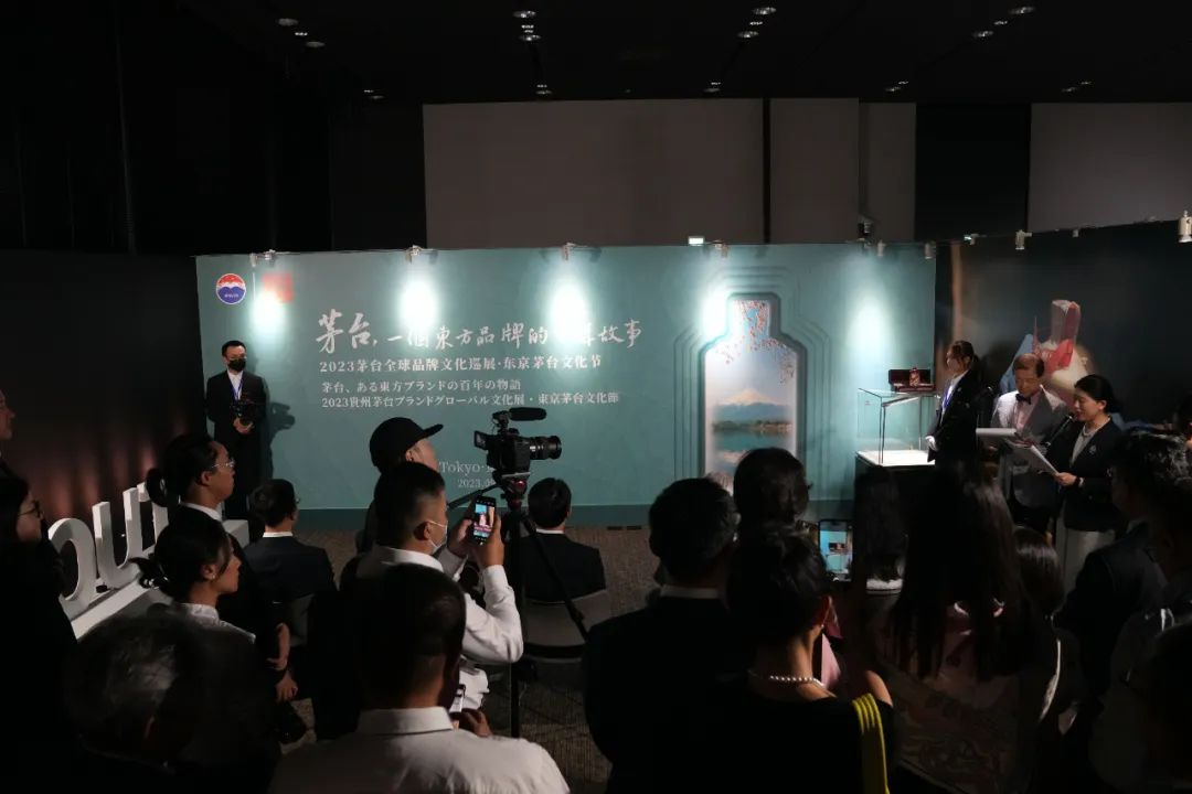 茅台偕美世界行:以MEI为向 奏响中国品牌声浪