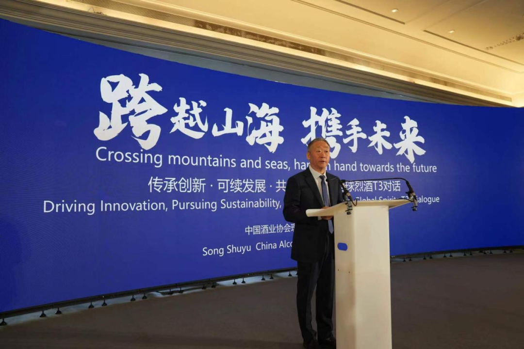 历史性聚首!贵州茅台帝亚吉欧保乐力加伦敦高规格开启T3对话