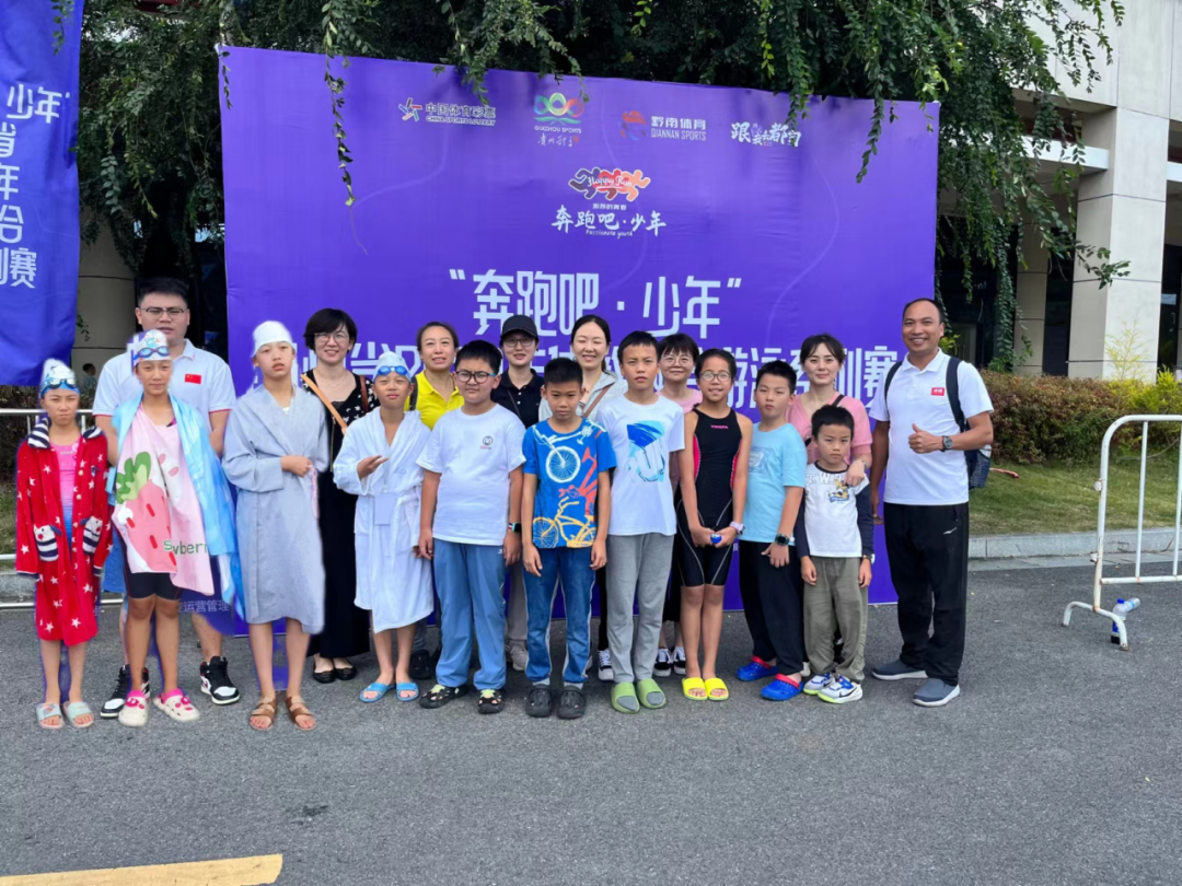 观山湖区学生在贵州省2023年体教融合系列赛事游泳比赛中荣获佳绩