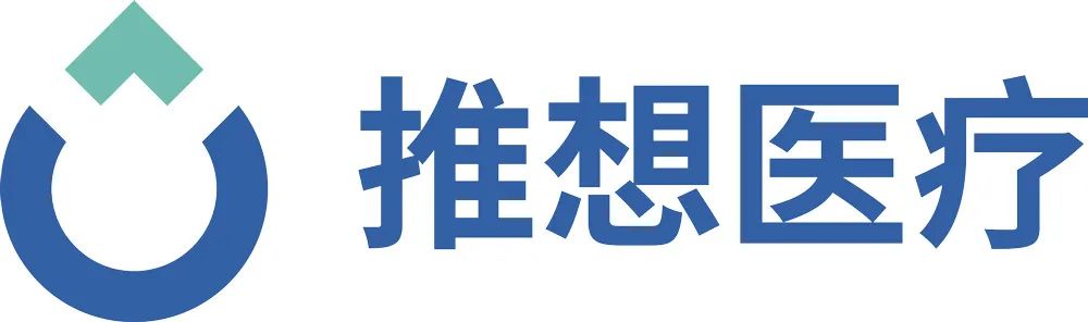 第十三届公益节1月北京举办 候选品牌：推想医疗