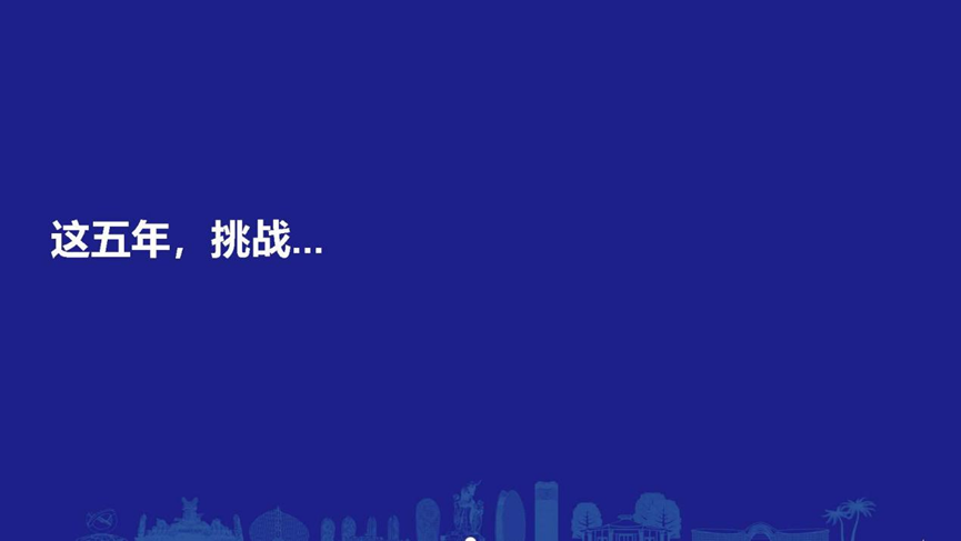 2023中国夜间经济论坛 | 赵一静：《2023中国夜间经济发展报告》