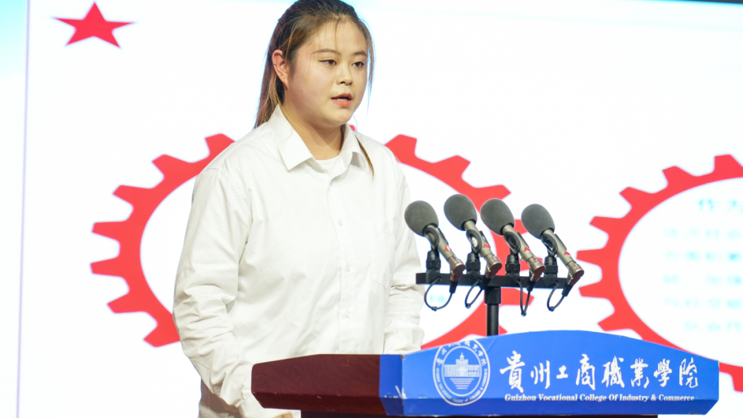 贵州工商职业学院2023年暑期“三下乡” 社会实践活动总结评选暨表彰大会举行