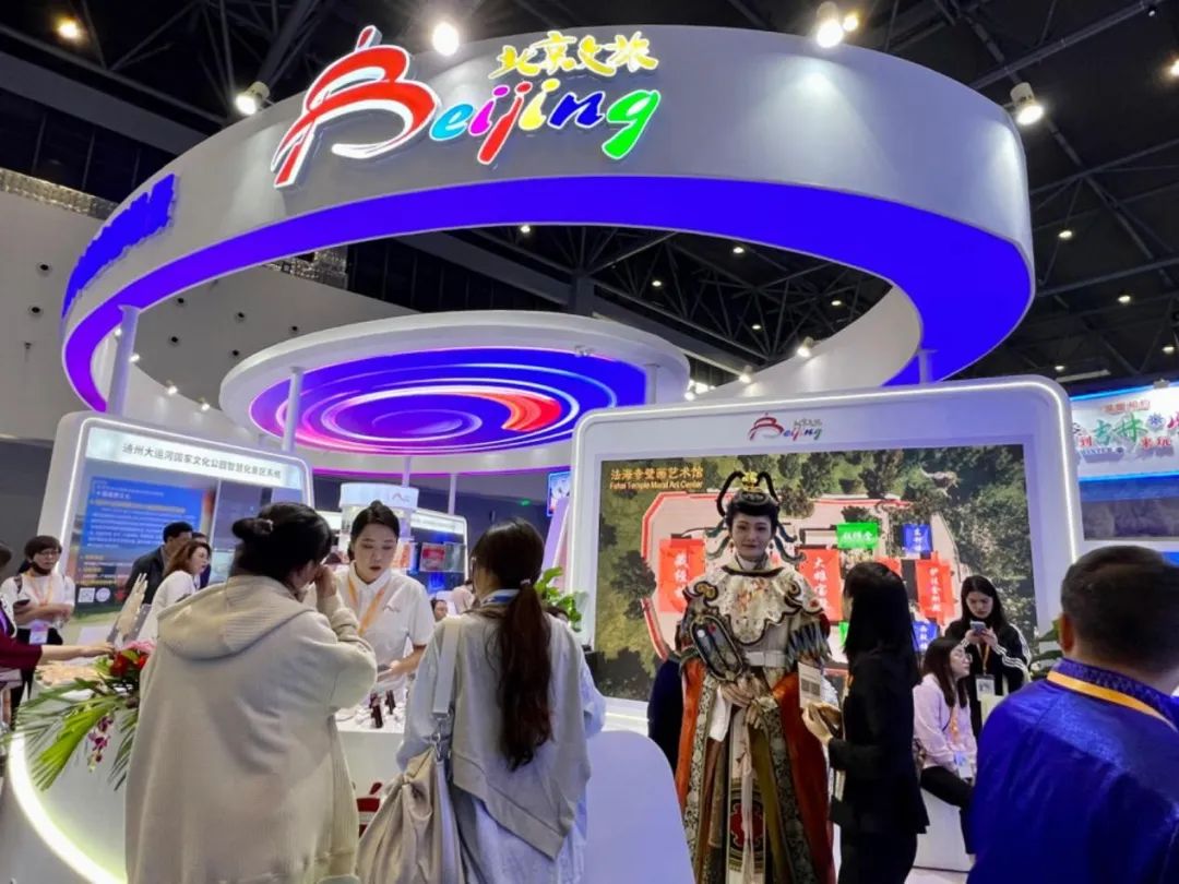2023中国—东盟博览会旅游展开幕 首都文旅科技创新成果精彩亮相
