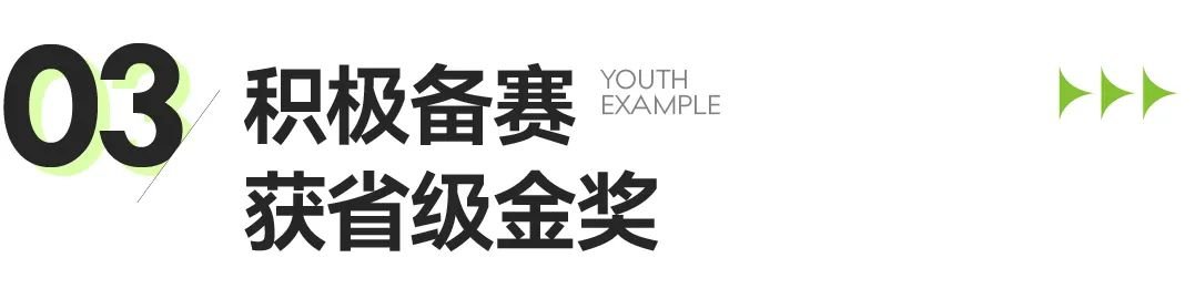 青春·榜Young| 徐卫鑫：从中专到专科再升本科，一路前行，感谢有“你”让我成就梦想