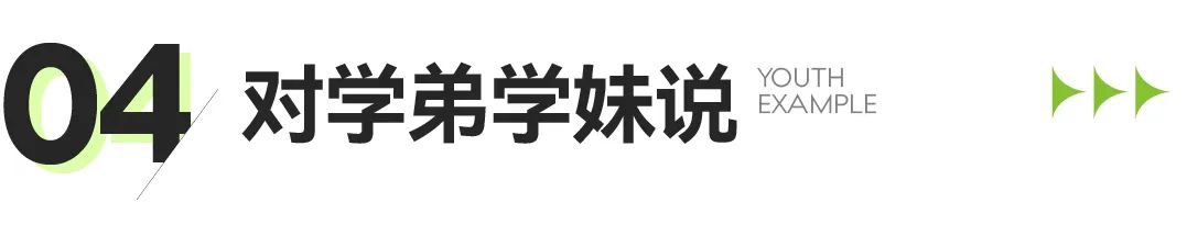 青春·榜Young| 徐卫鑫：从中专到专科再升本科，一路前行，感谢有“你”让我成就梦想