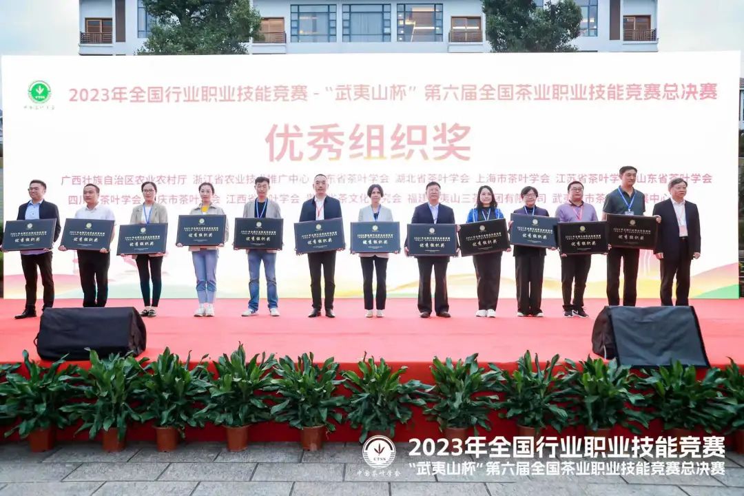 4铜1优！贵州选手在第六届全国茶业职业技能竞赛总决赛中喜获佳绩