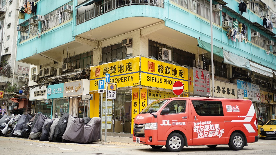 京东快递宣布港澳服务全面升级！最快四小时、送货也上门、夜间还派送