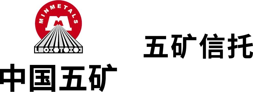 第十三届公益节1月北京举办 候选品牌：五矿信托