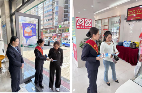 清镇邮银携手开展第54届世界邮政日宣传活动
