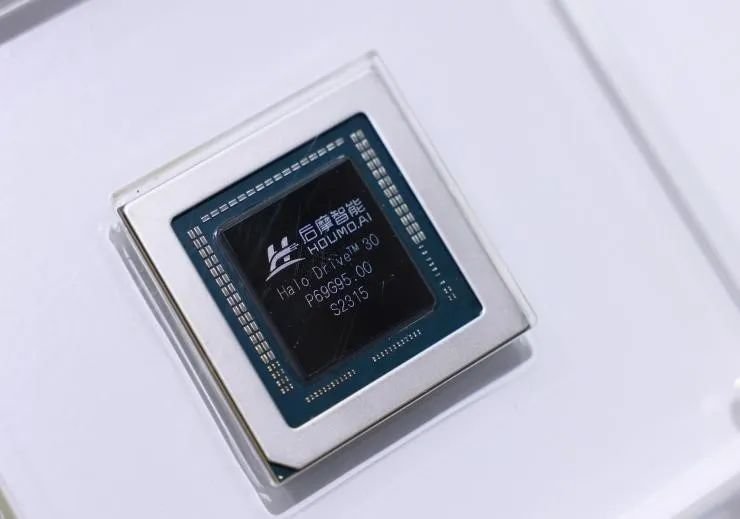 存算一体智驾芯片公司后摩智能正式入驻临港数字大厦
