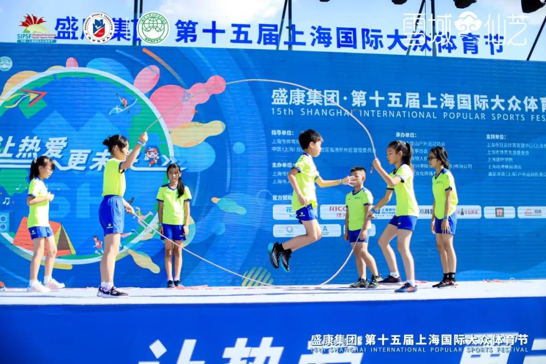 体育助力新城建设，共创美好健康生活，第十五届上海国际大众体育节走进南汇新城！