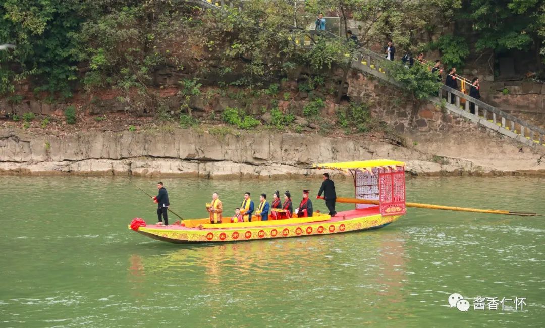 仁怀市茅台镇：举行癸卯年重阳祭水大典