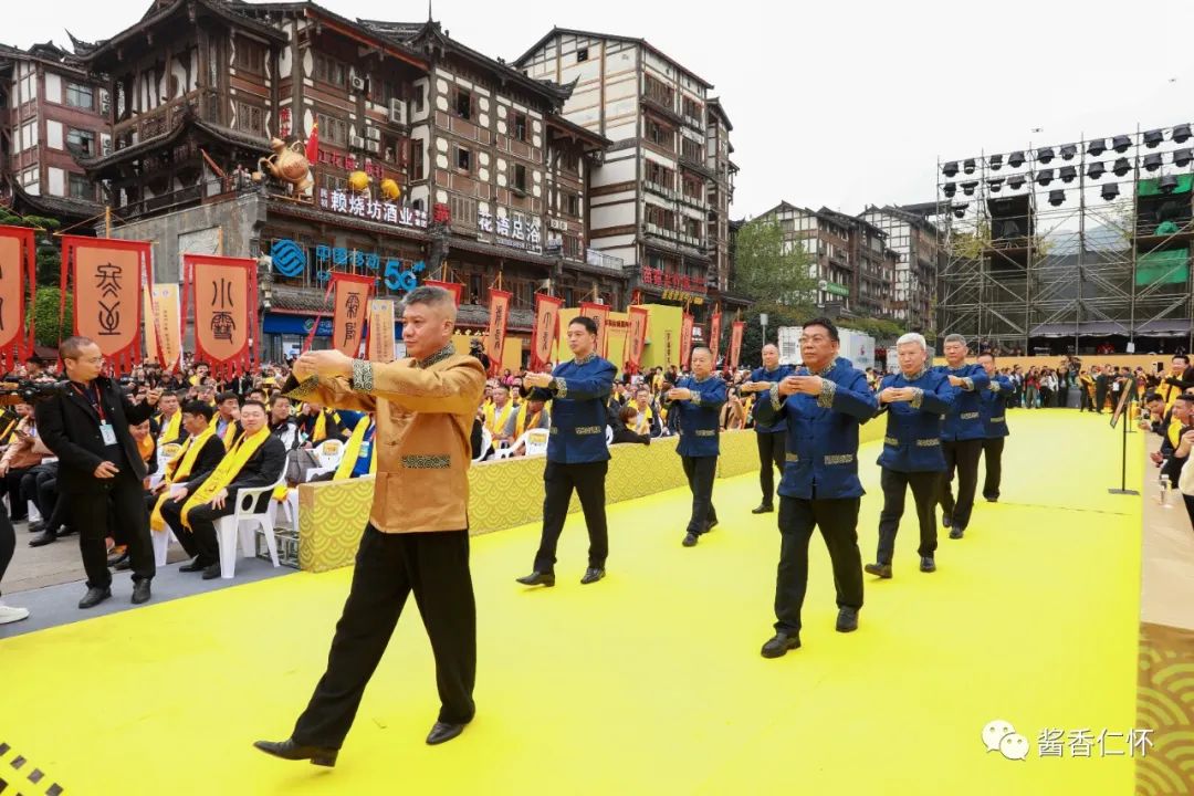 仁怀市茅台镇：举行癸卯年重阳祭水大典