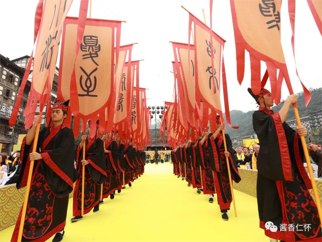 仁怀市茅台镇：举行癸卯年重阳祭水大典