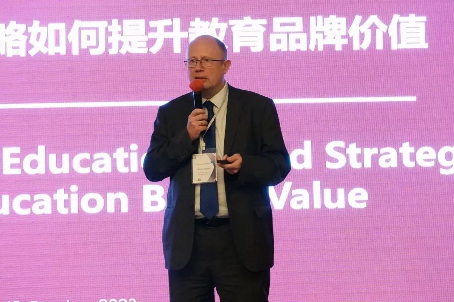 第八届未来校园创新发展论坛在上海成功举办