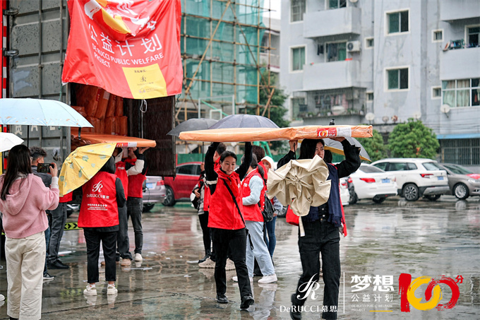 慕思“梦想100分”公益行贵阳站走进思南县大坝场小学