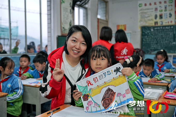 慕思“梦想100分”公益行贵阳站走进思南县大坝场小学