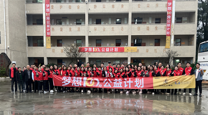 慕思“梦想100分”公益行贵阳站走进思南县大坝场小学