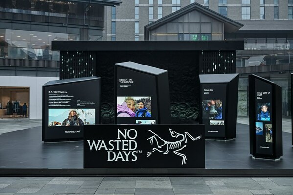 ARC'TERYX始祖鸟NO WASTED DAYS™全球影展 亚洲首站于成都落幕