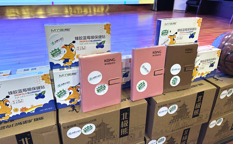 2023品牌公益行走进安顺市<span class=