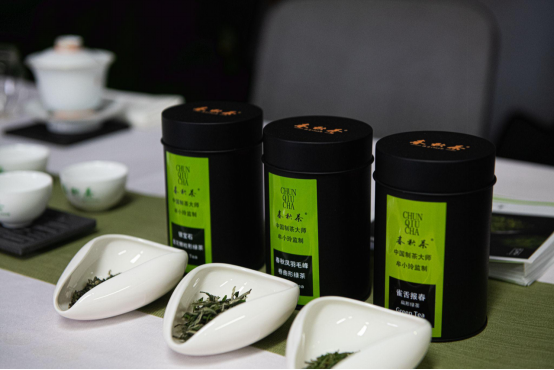 “贵州绿茶”亮相巴黎贵州文化和旅游推介会