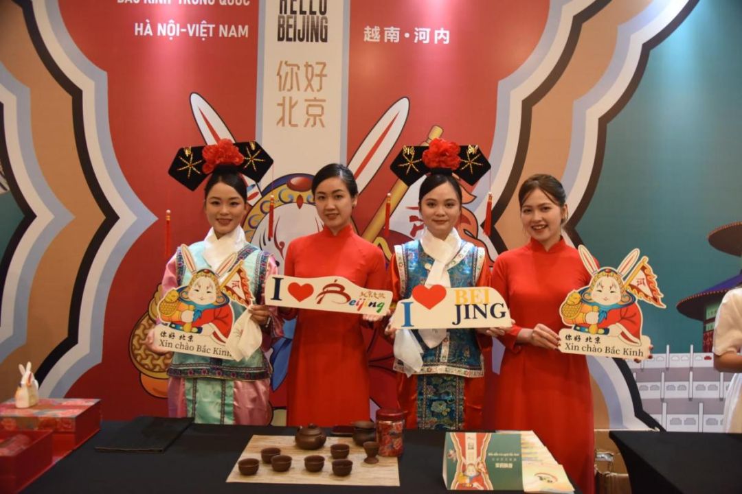 “你好，北京”北京文旅推介会在越南河内成功举办
