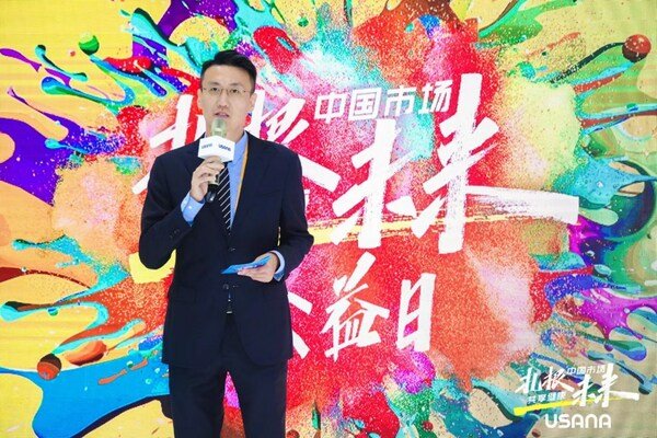 USANA二度参展进博会 以公益之心助力实现健康公平