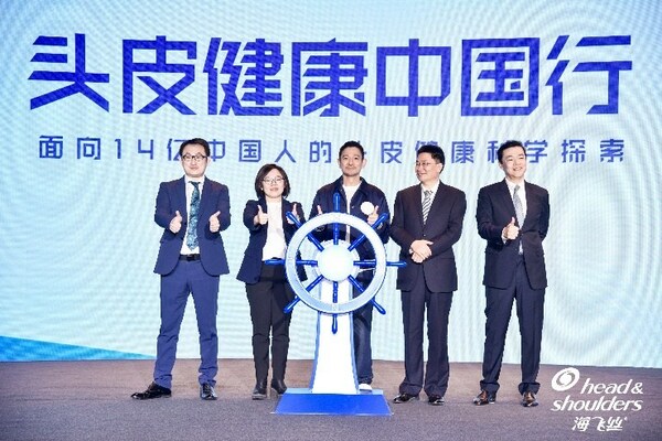 "简出深入"黑科技亮相2023进博会 海飞丝开启头皮护理新时代