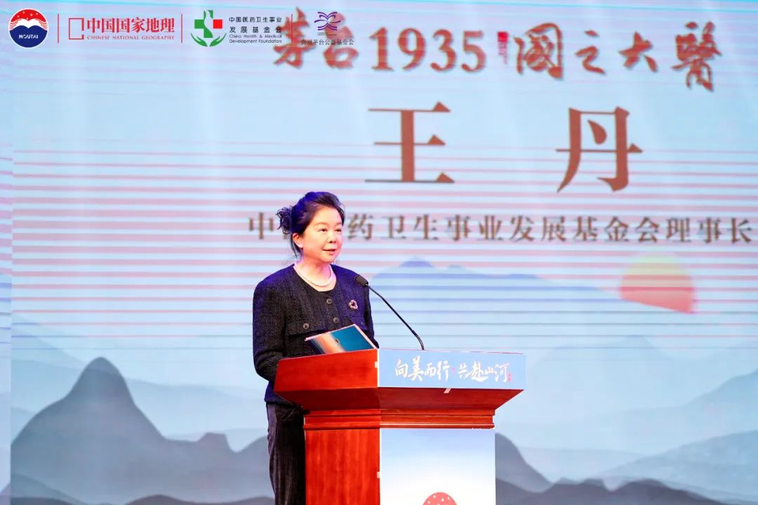 向美而行 共赴山河 “茅台1935·寻道中国”在黑河圆满收官