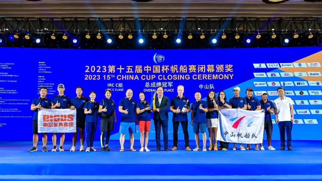 双向奔赴，珍酒携手中国杯帆船赛走向世界