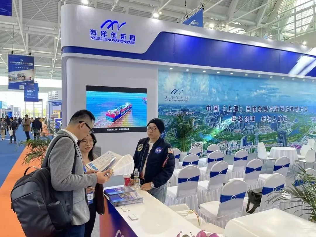 海洋创新园精彩亮相2023年天津国际航运产业博览会