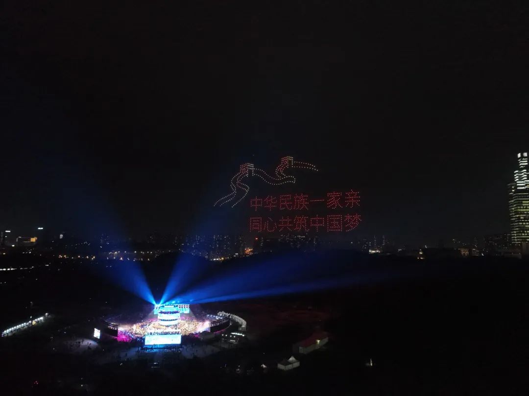2023贵州民族大联欢在观山湖区盛大启幕