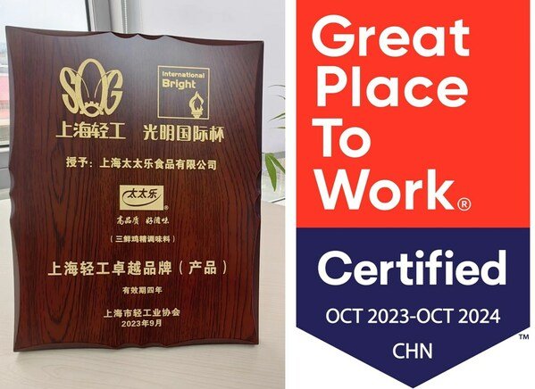 太太乐入围凯度消费者触及数增长最快前十品牌