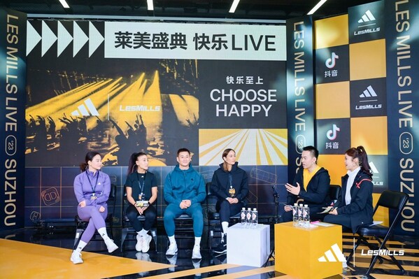  一起莱美快乐至上，莱美盛典引领中国健康生活方式新浪潮