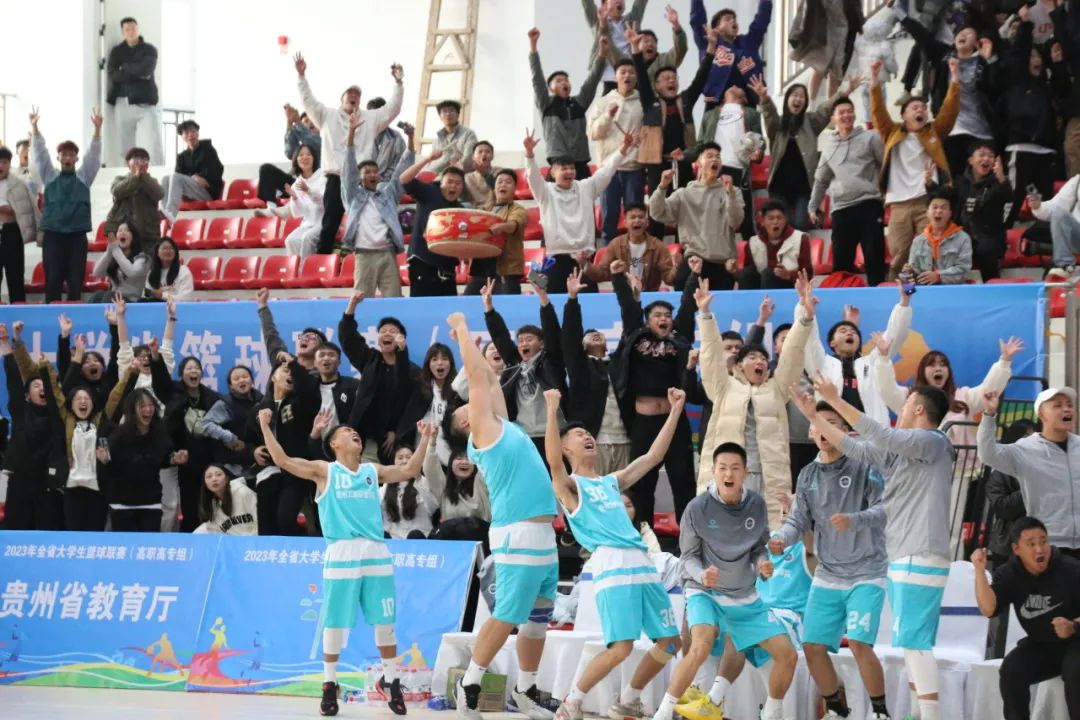 2023年全省大学生篮球联赛（高职高专组） 举行 贵工商学子勇夺男子组冠军