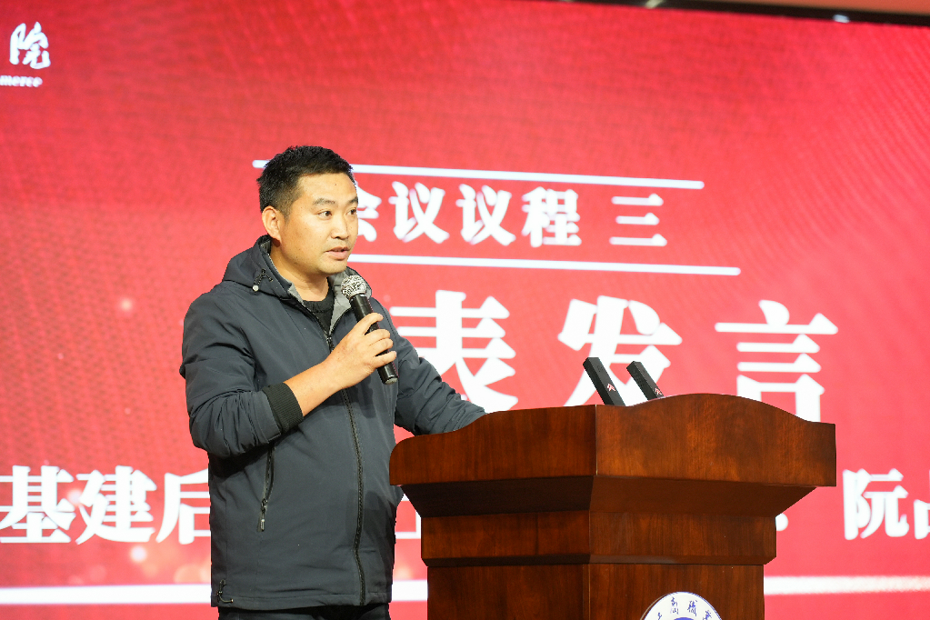 「守清廉之心 扬风清之气」贵州工商职业学院召开「以案为鉴」廉洁警示教育大会