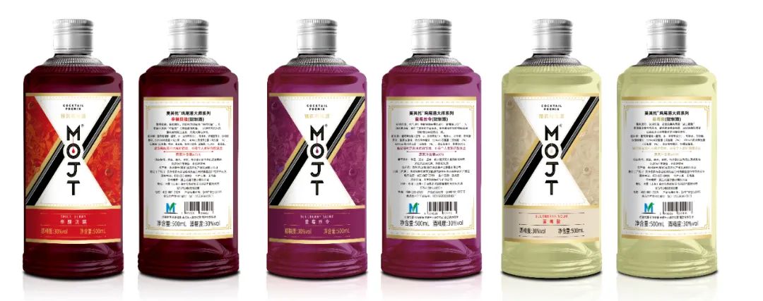 第三届茅台悠蜜节暨蓝莓产业高质量发展研讨会成功举办，MOJT鸡尾酒“贵州味道”系列正式发布