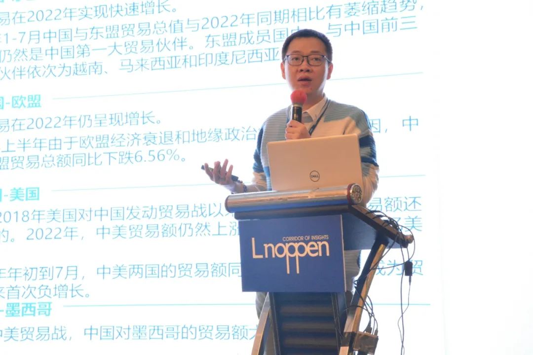 2023企业出海规划与展望论坛在上海成功举办