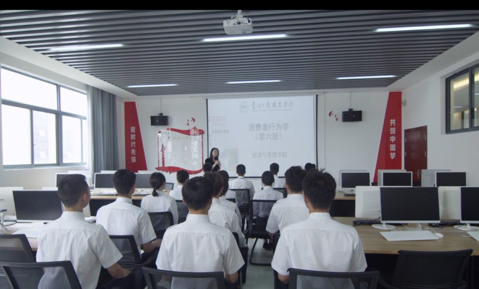 省赛获奖！贵州工商职业学院在2023年贵州省职业院校师生技能大赛获佳绩