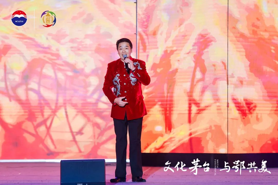 文化茅台 与鄂共美 贵州茅台湖北第二届茅粉嘉年华在武汉举行