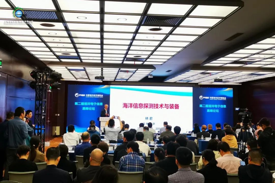 临港新片区海洋创新园携园区企业亮相2023海博会