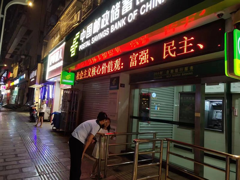 赞，遵义邮储好人多！