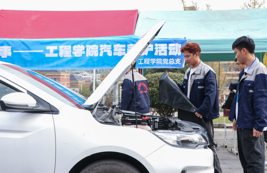 「我为师生办实事」贵州工商职业学院开展汽车养护活动