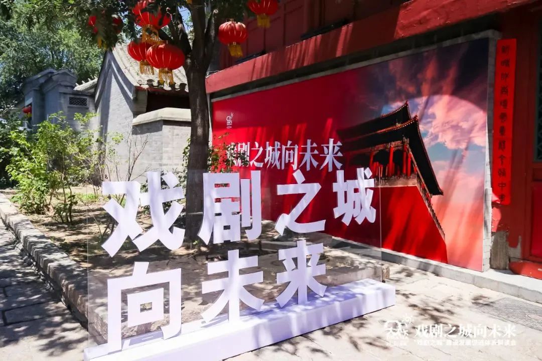 与戏剧共生，与城市共美！大戏东望·2023全国话剧展演季隆重开幕